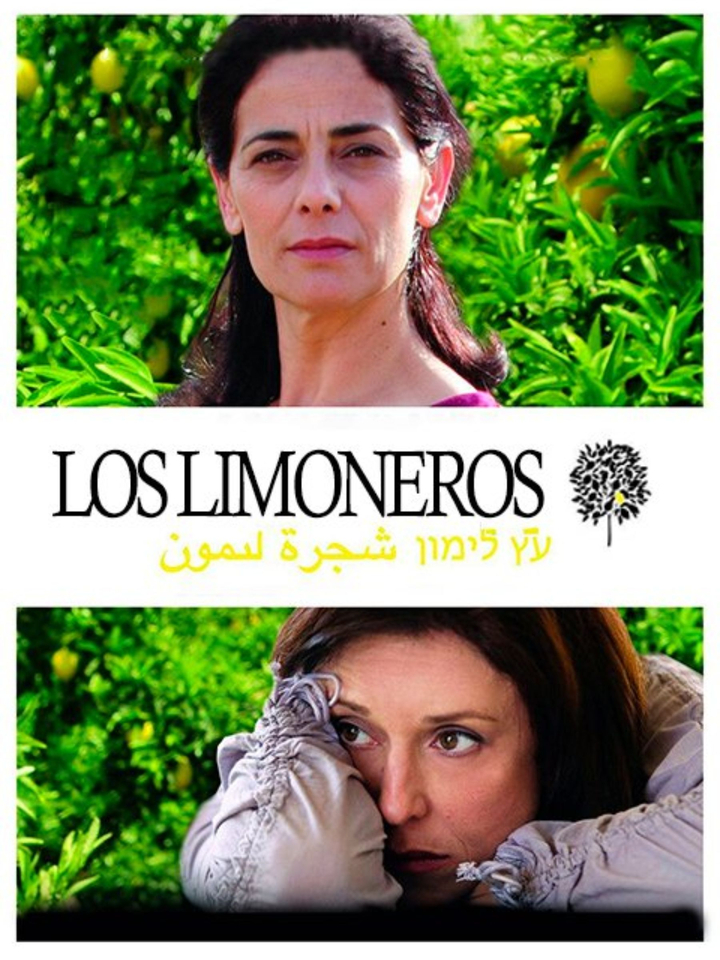 Los limoneros