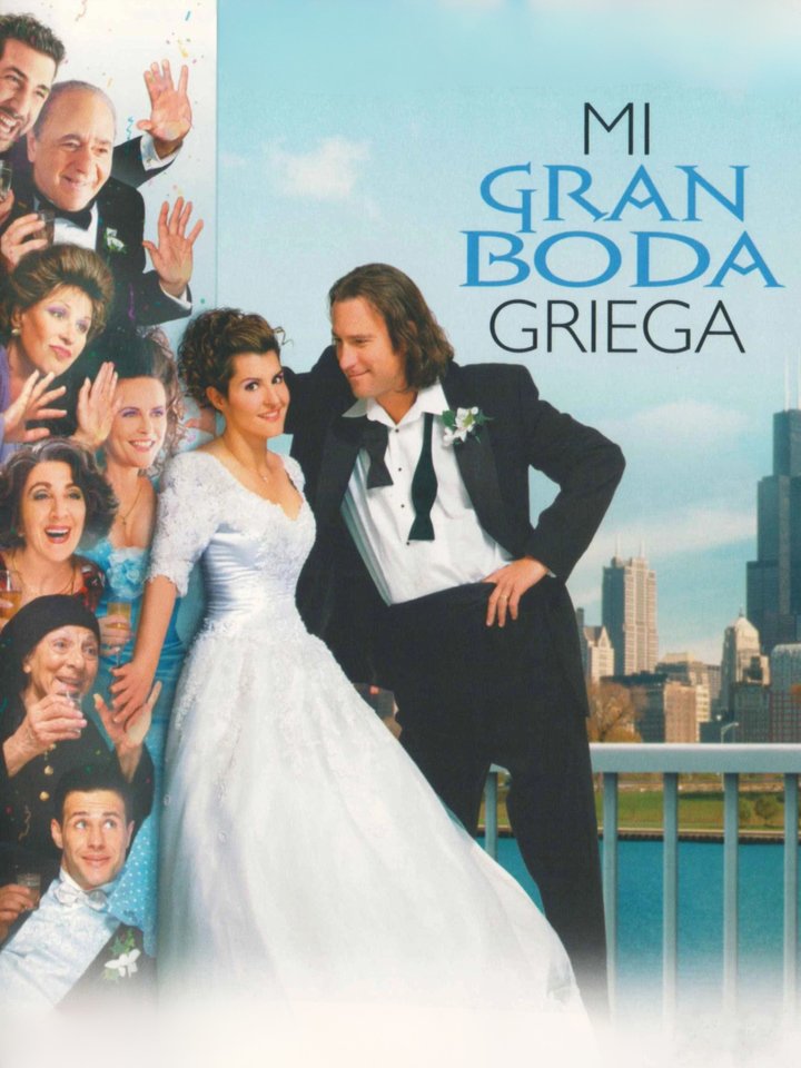 Mi gran boda griega